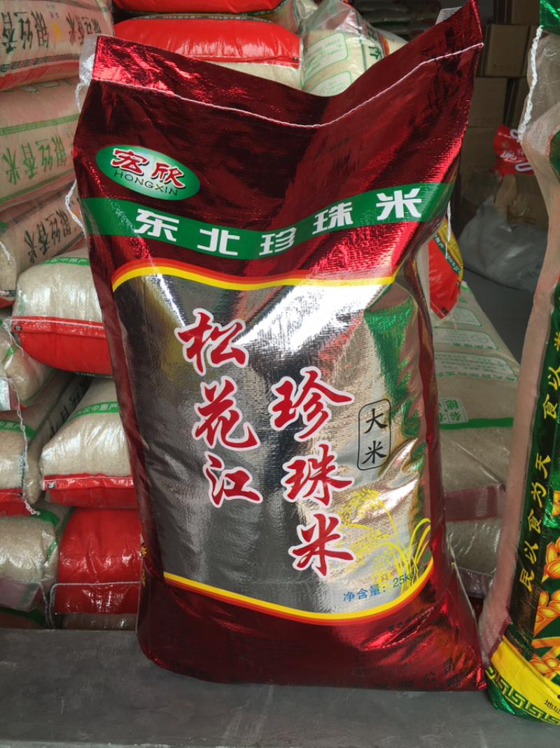 大米团购**