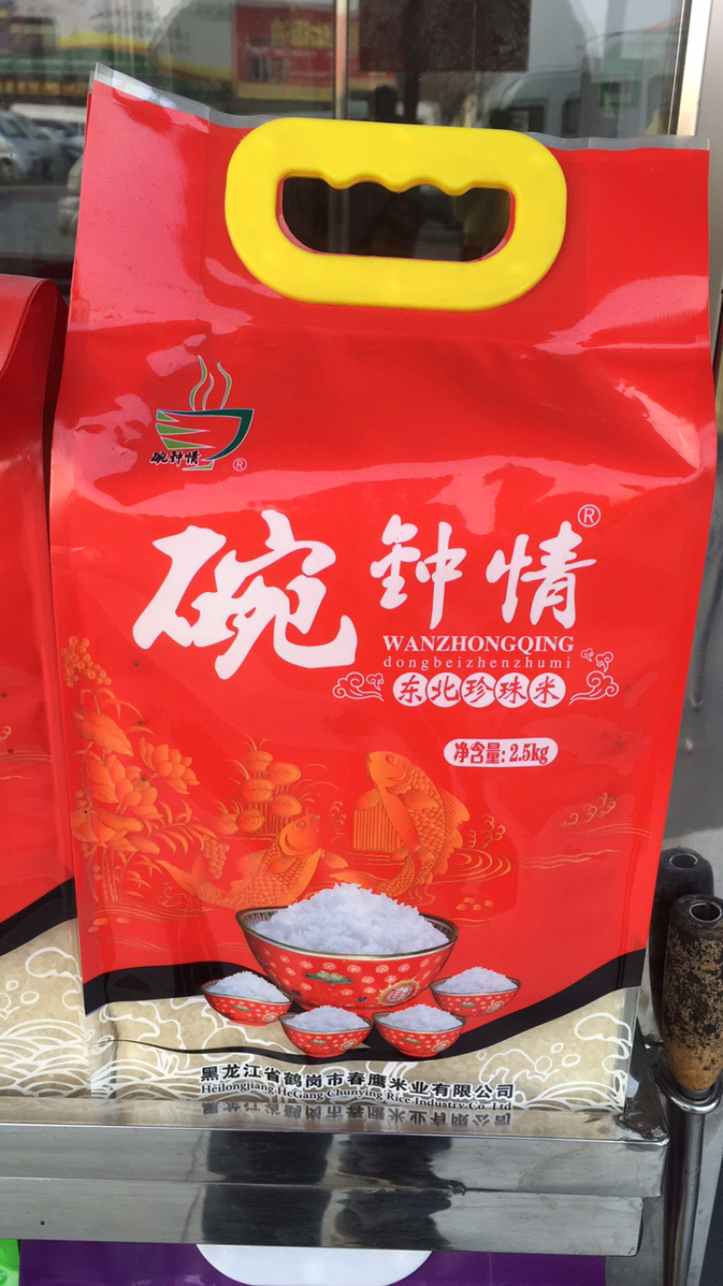 大米团购**