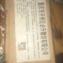 甘蔗糖