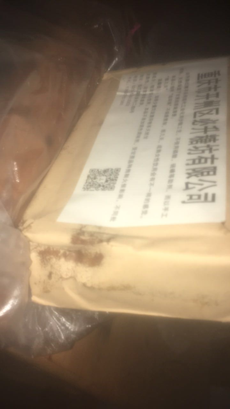 甘蔗糖