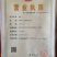 防风种子纯新种子货包发芽免费技术指导批发