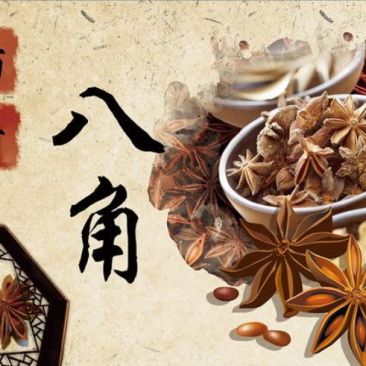 八角精品新货价格美丽