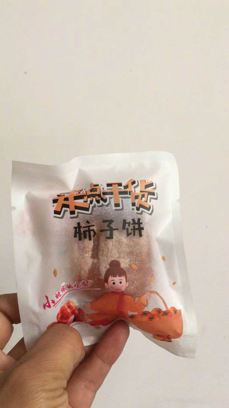 正宗富平柿饼