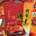北京烤鸭德州扒鸡