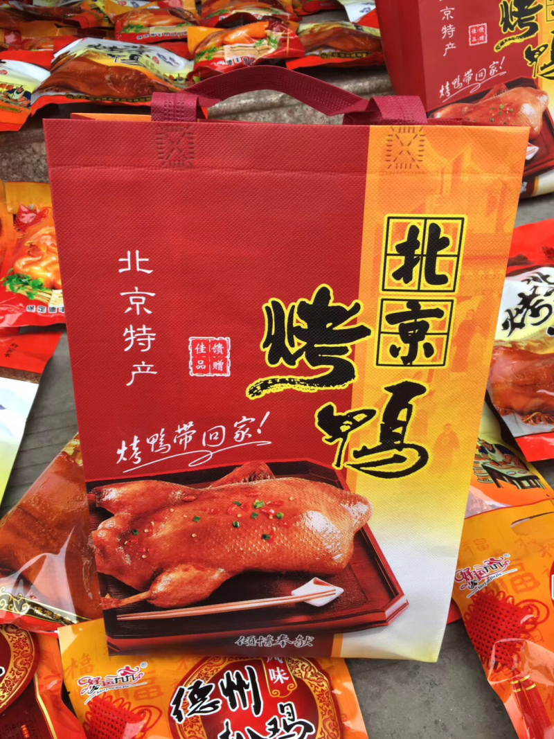 北京烤鸭德州扒鸡
