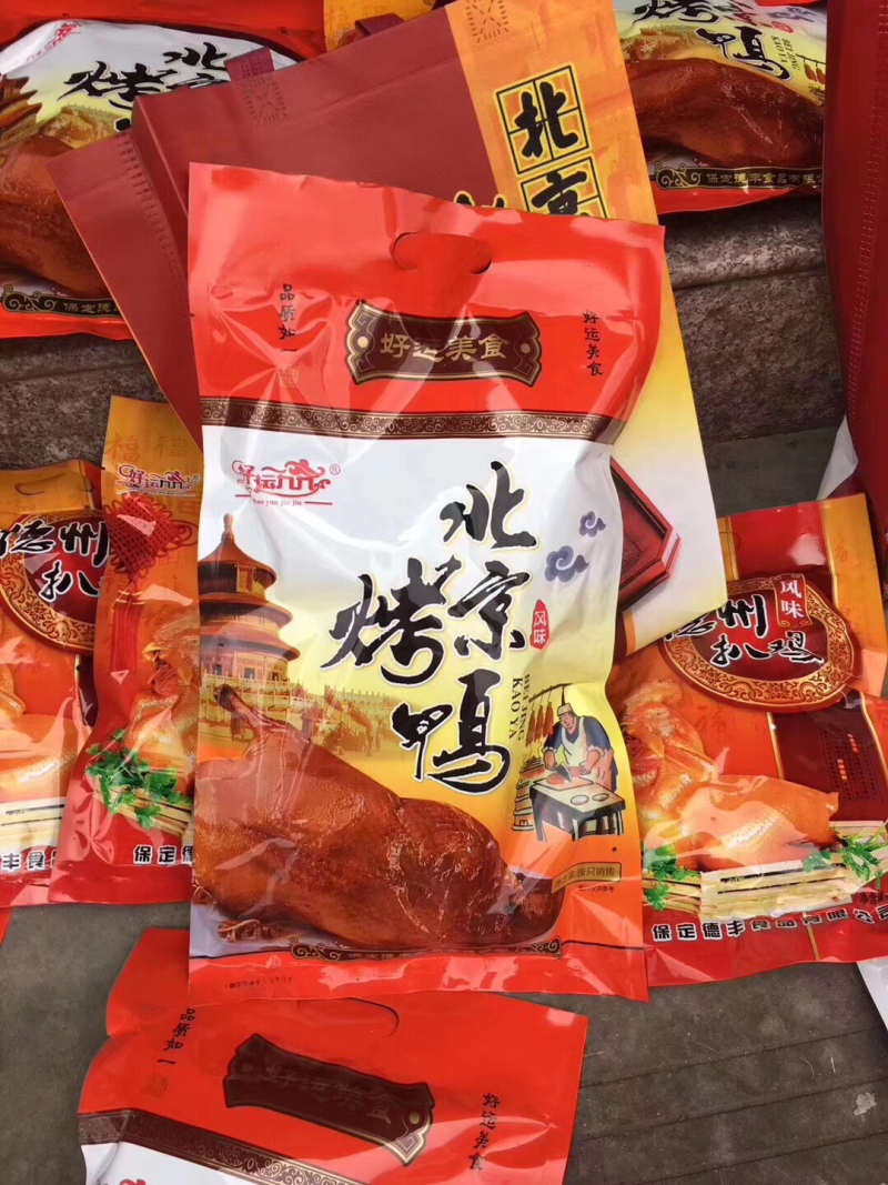 北京烤鸭德州扒鸡