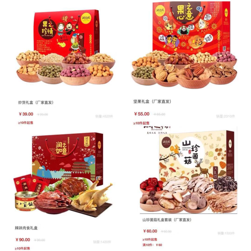 厂家直销