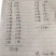 开背巴沙鱼