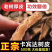 安哥拉树皮