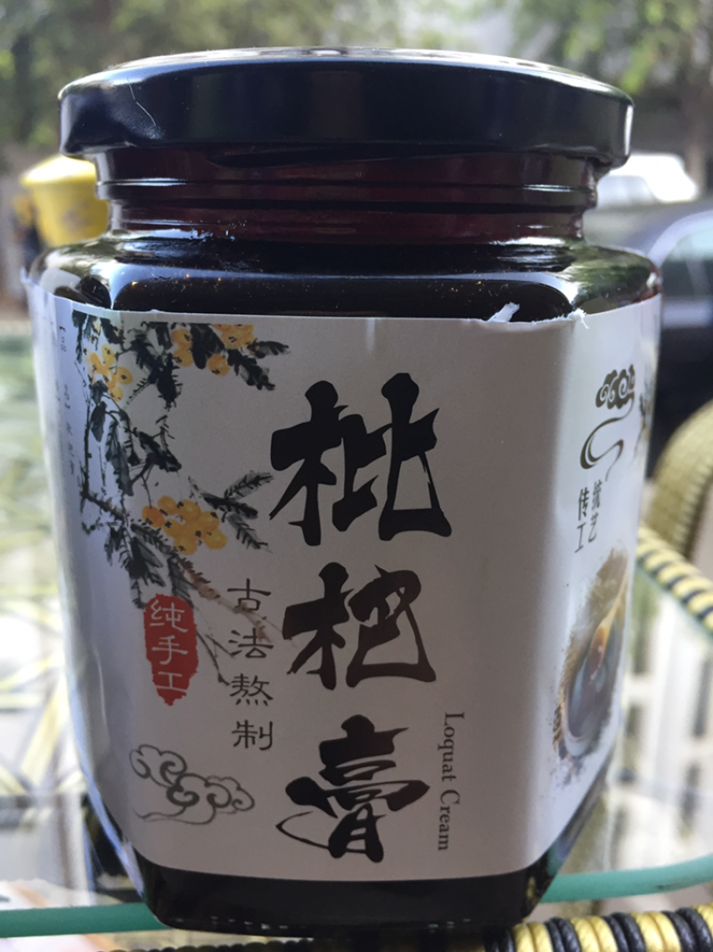 攀枝花米易特产枇杷膏