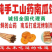 山药南瓜饼