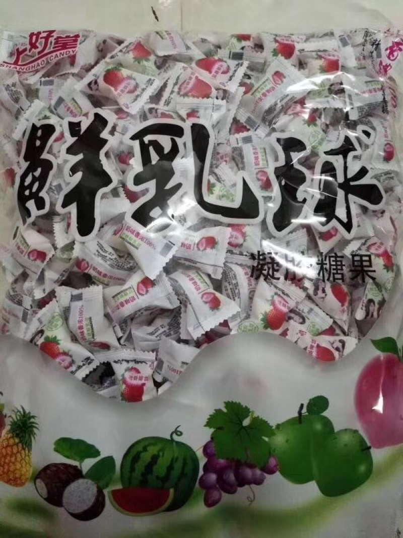精品糖果