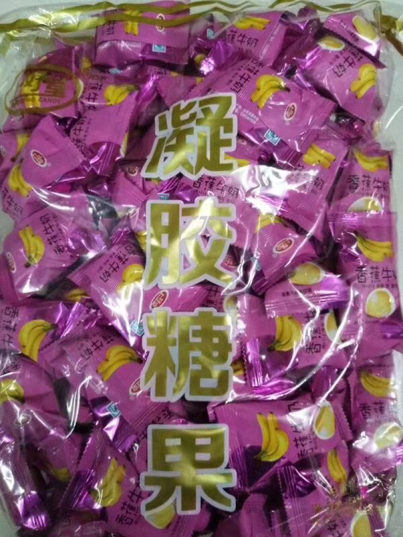 精品糖果