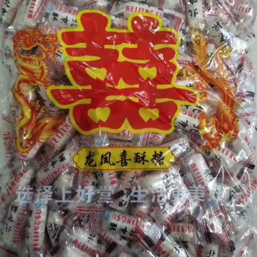 精品糖果