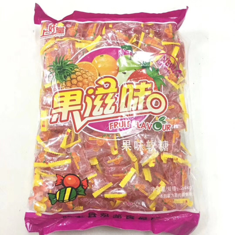 精品糖果