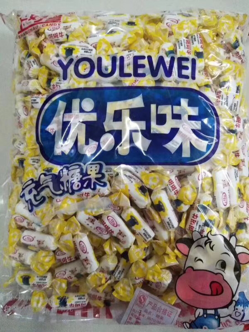 精品糖果