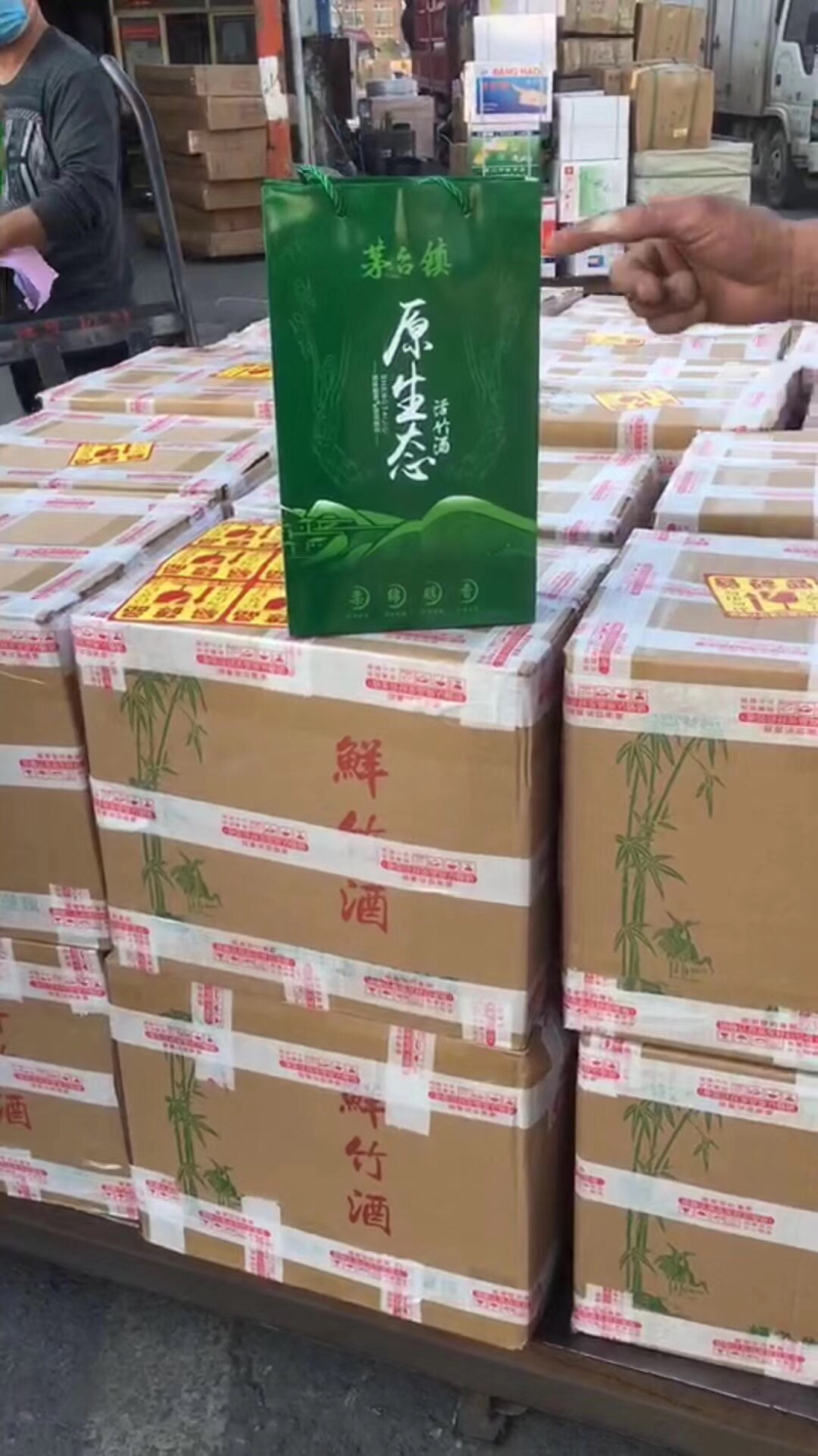 茅台镇原生态活竹酒