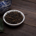 祁门红茶