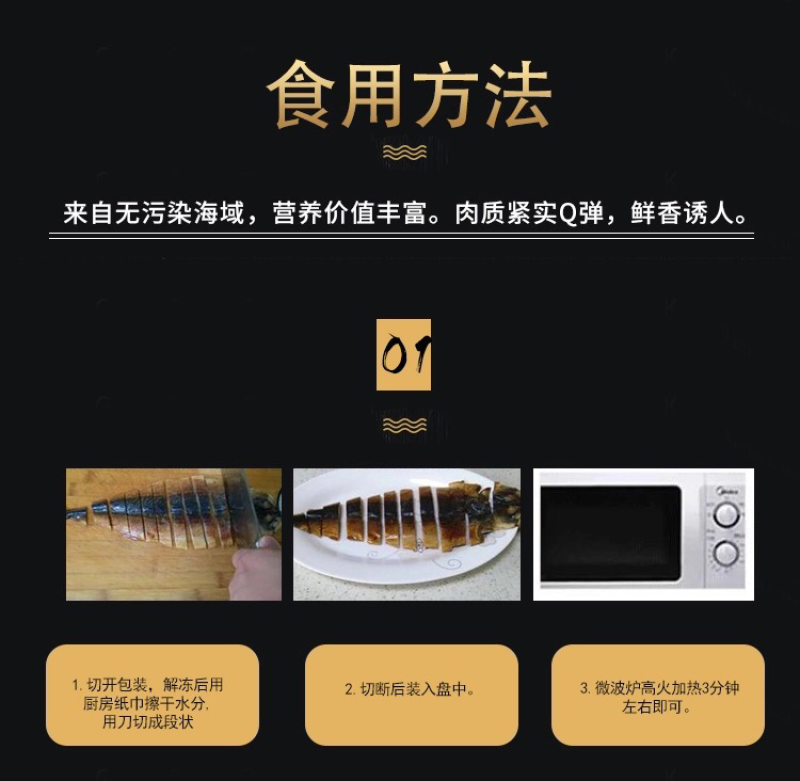 工厂直销碳烤青花鱼，特色食材舟山特产