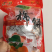 富平柿饼家庭装