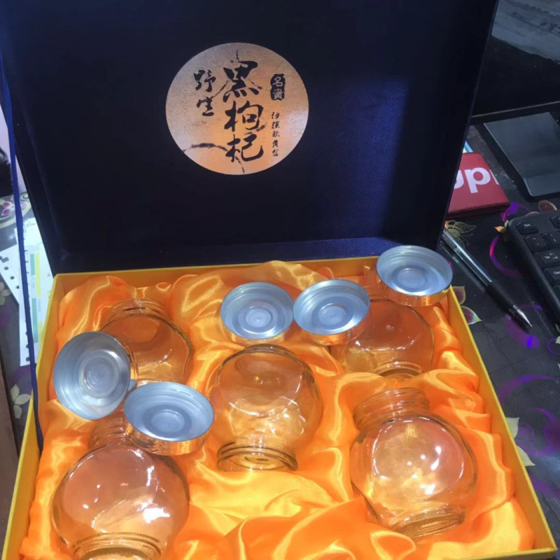黑枸杞