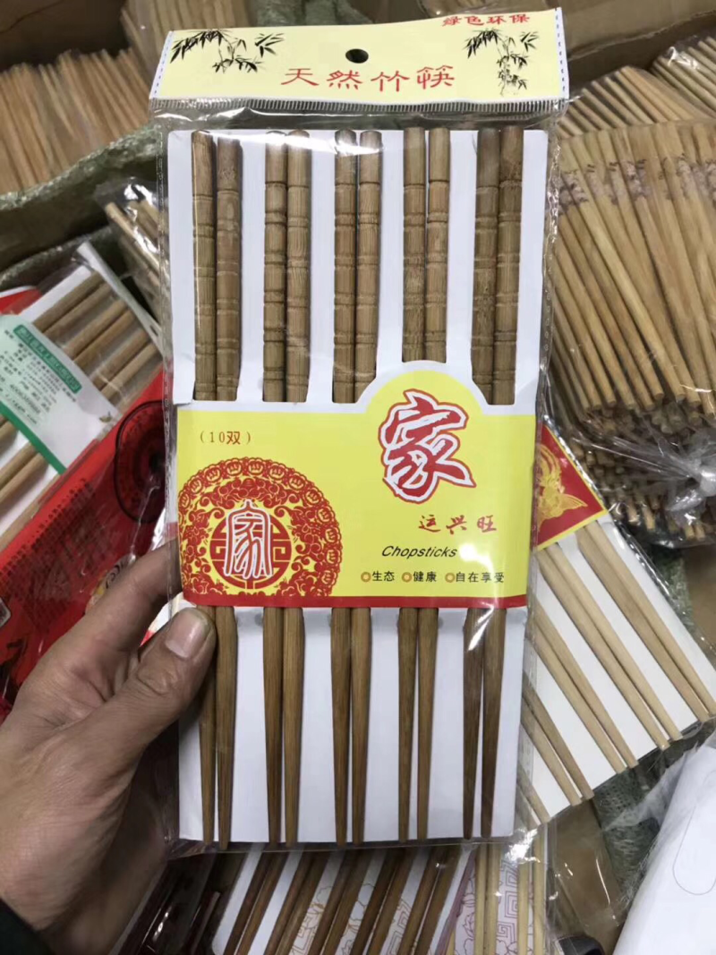 天然竹筷子