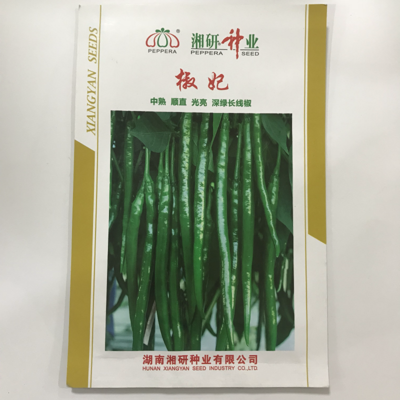 线椒种子批发长线椒种子辣椒种植基地专用品种