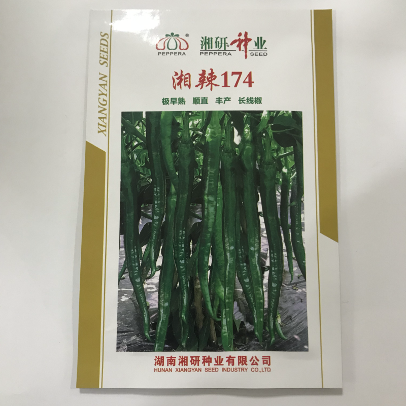 线椒种子批发长线椒种子辣椒种植基地专用品种