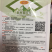 新早春红玉-礼品西瓜种子100粒装适合大棚