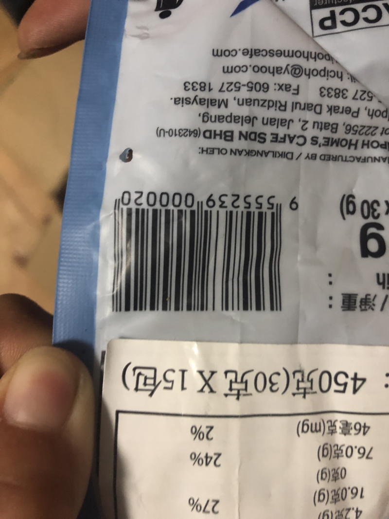 马来西亚进口咖啡。