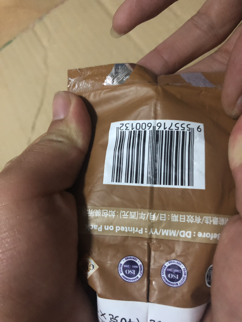 马来西亚进口咖啡。