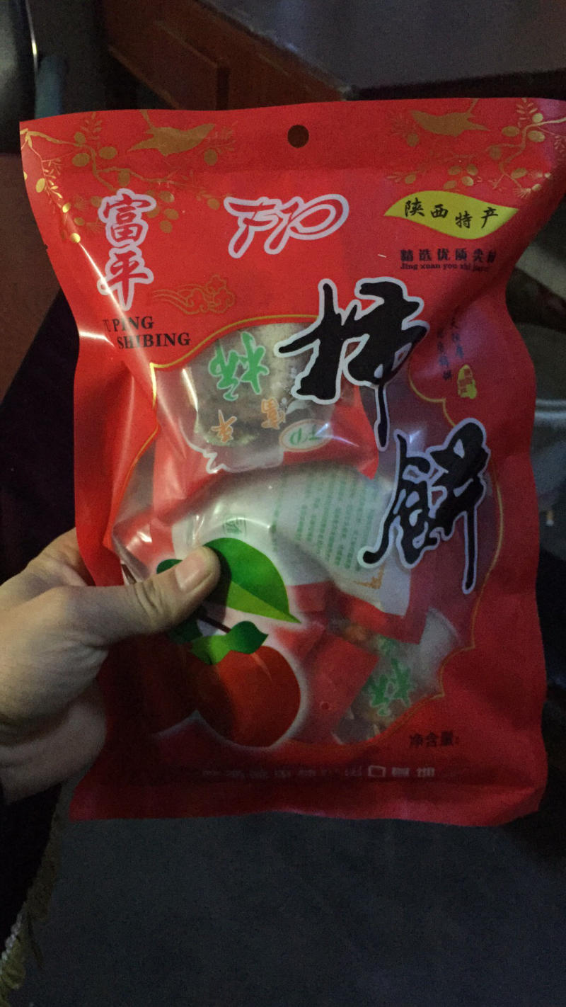 正宗富平吊霜柿饼