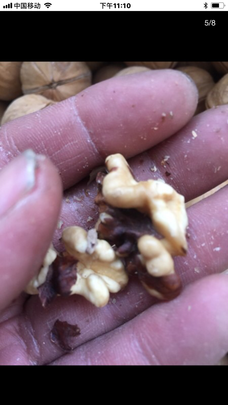 陕西特产椒盐核桃
