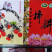 柿饼