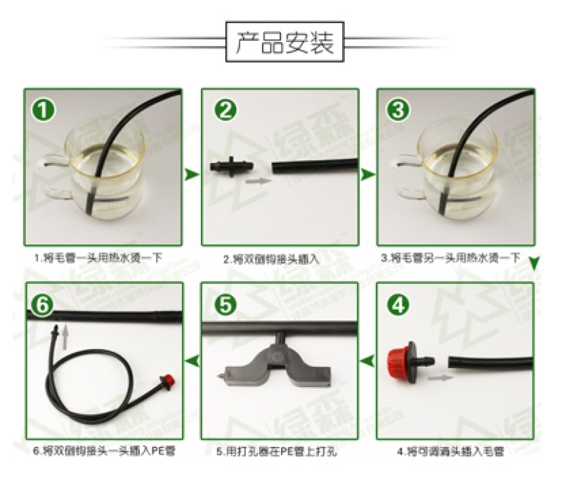 全新料优质流量可调滴头滴灌自动浇花器大流量滴头