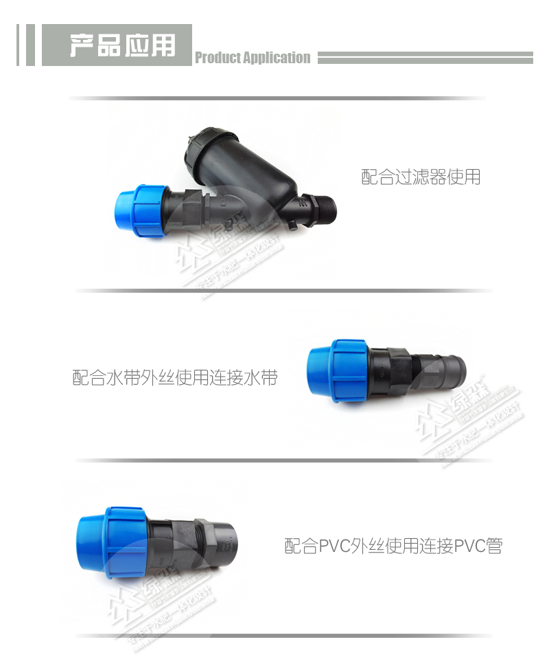 PE快接内丝各种型号内丝接头灌溉PE管接头塑料内丝外联