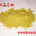 樱桃花粉