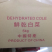 兰州鲜干白菜干，袋装，箱装都有，产地直销，欢迎订购。