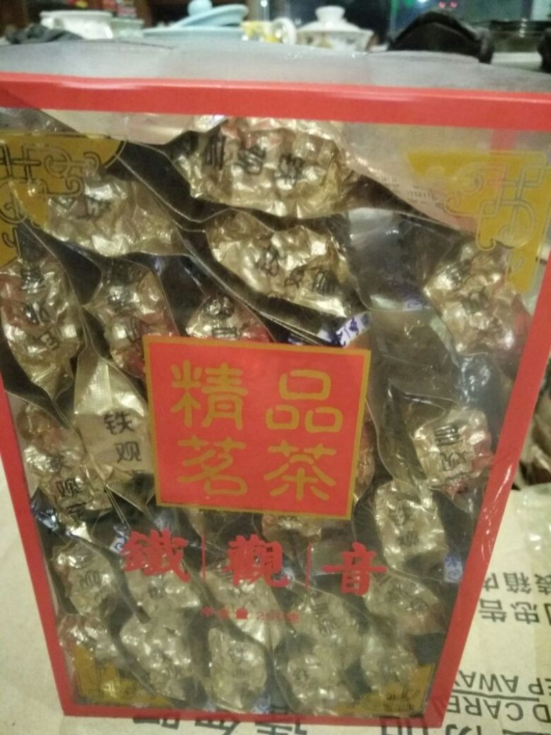 观音茶一级