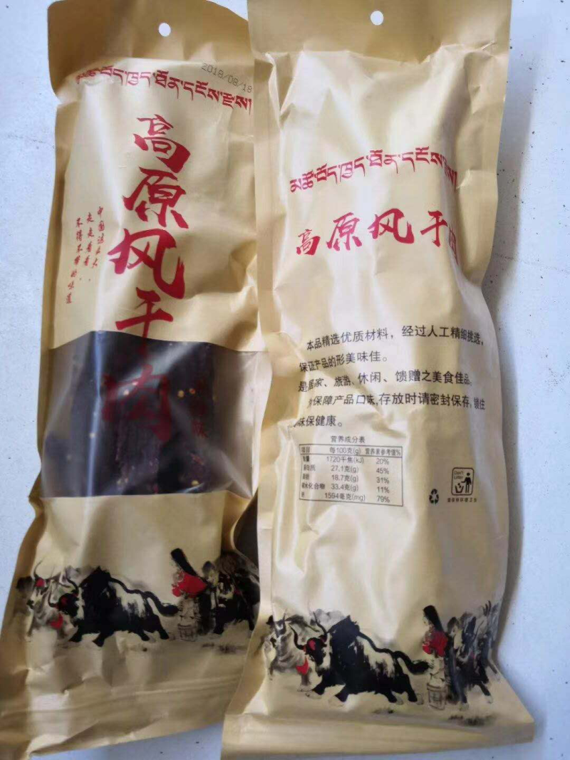 高原风干牛肉