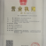 益生菌，生物制剂，生物固氮菌，芽孢杆菌，