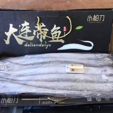 渤海刀，