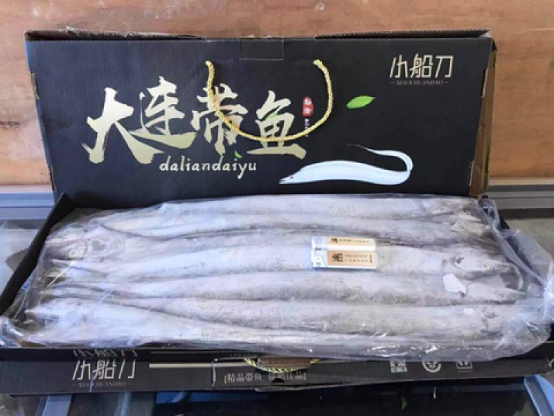 渤海刀，
