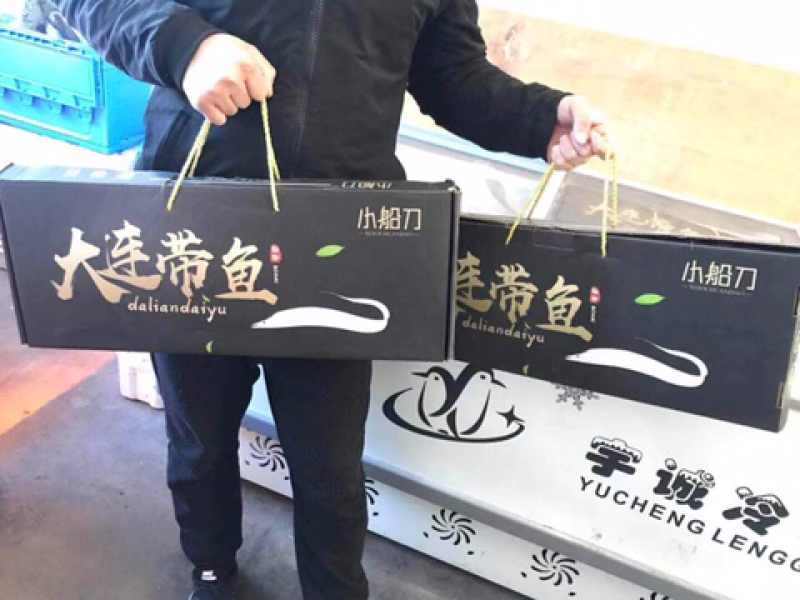 渤海刀，
