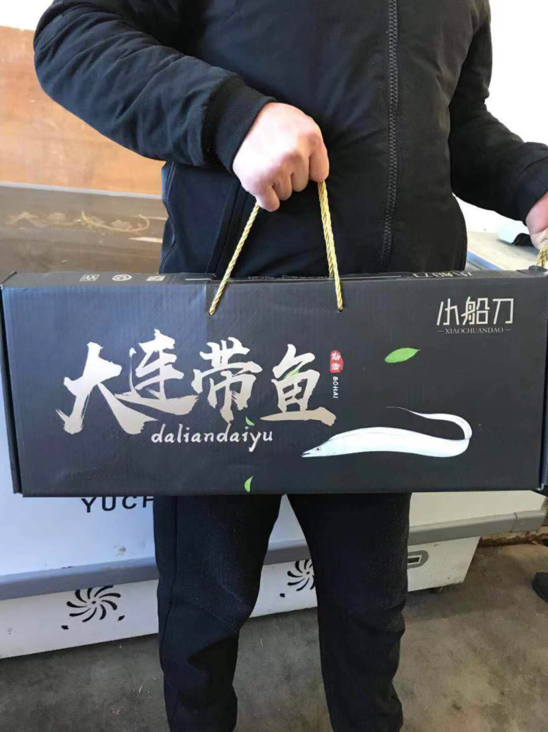渤海刀，