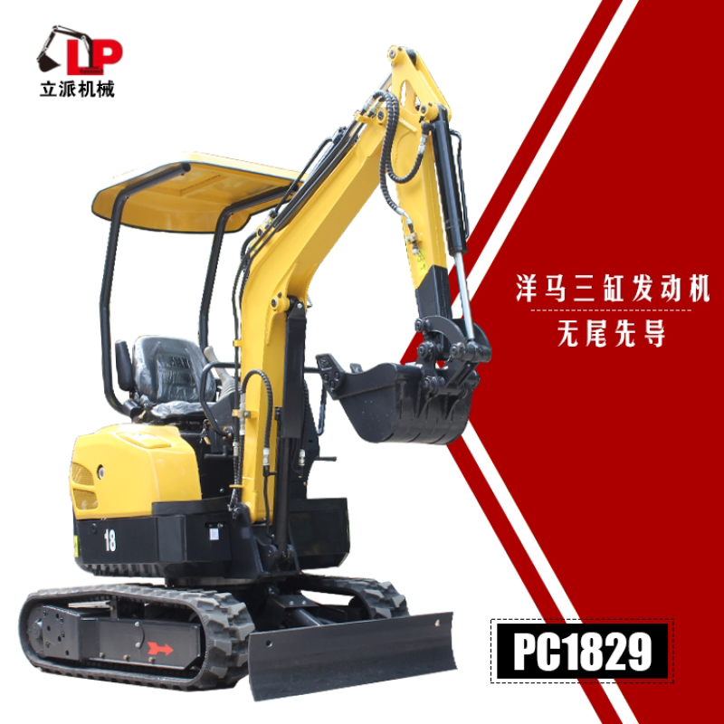 小型挖掘机货到付款