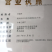 虾皮。生皮，质优价廉