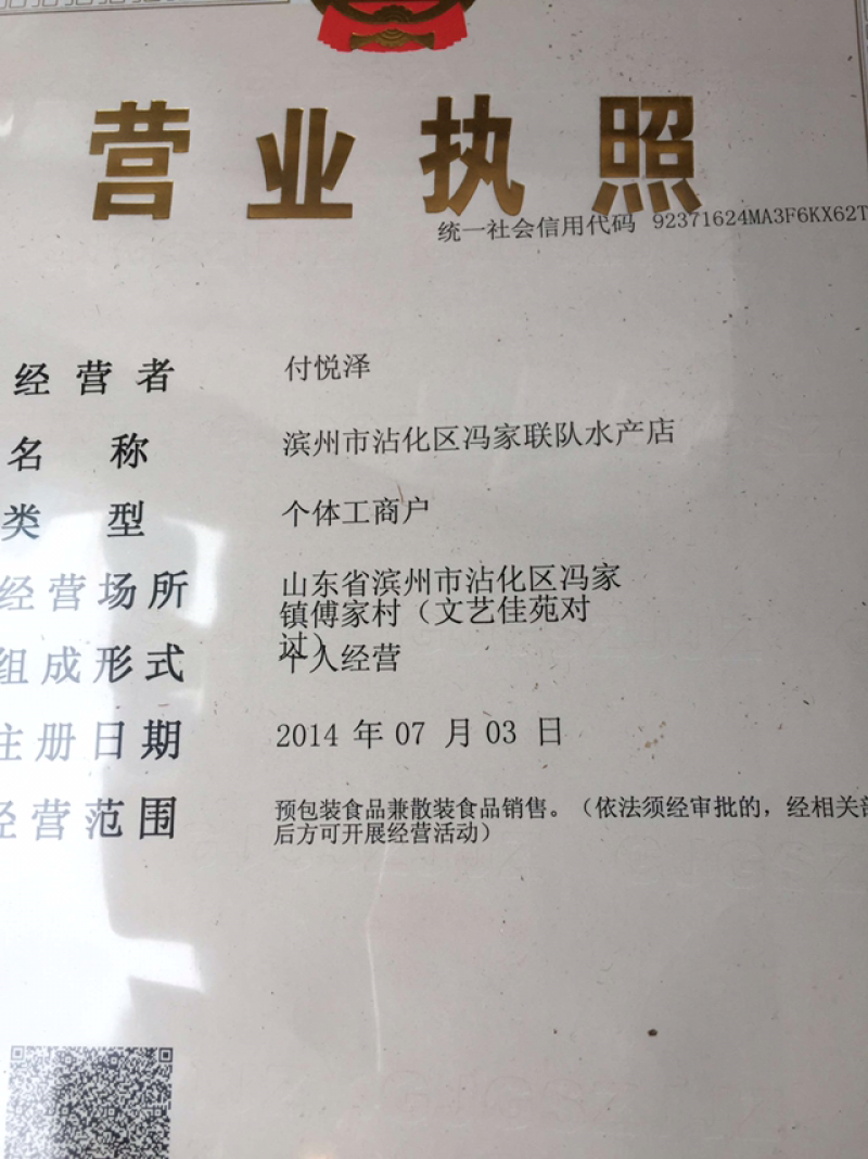 虾皮。生皮，质优价廉
