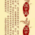 风干鸡