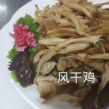 风干鸡